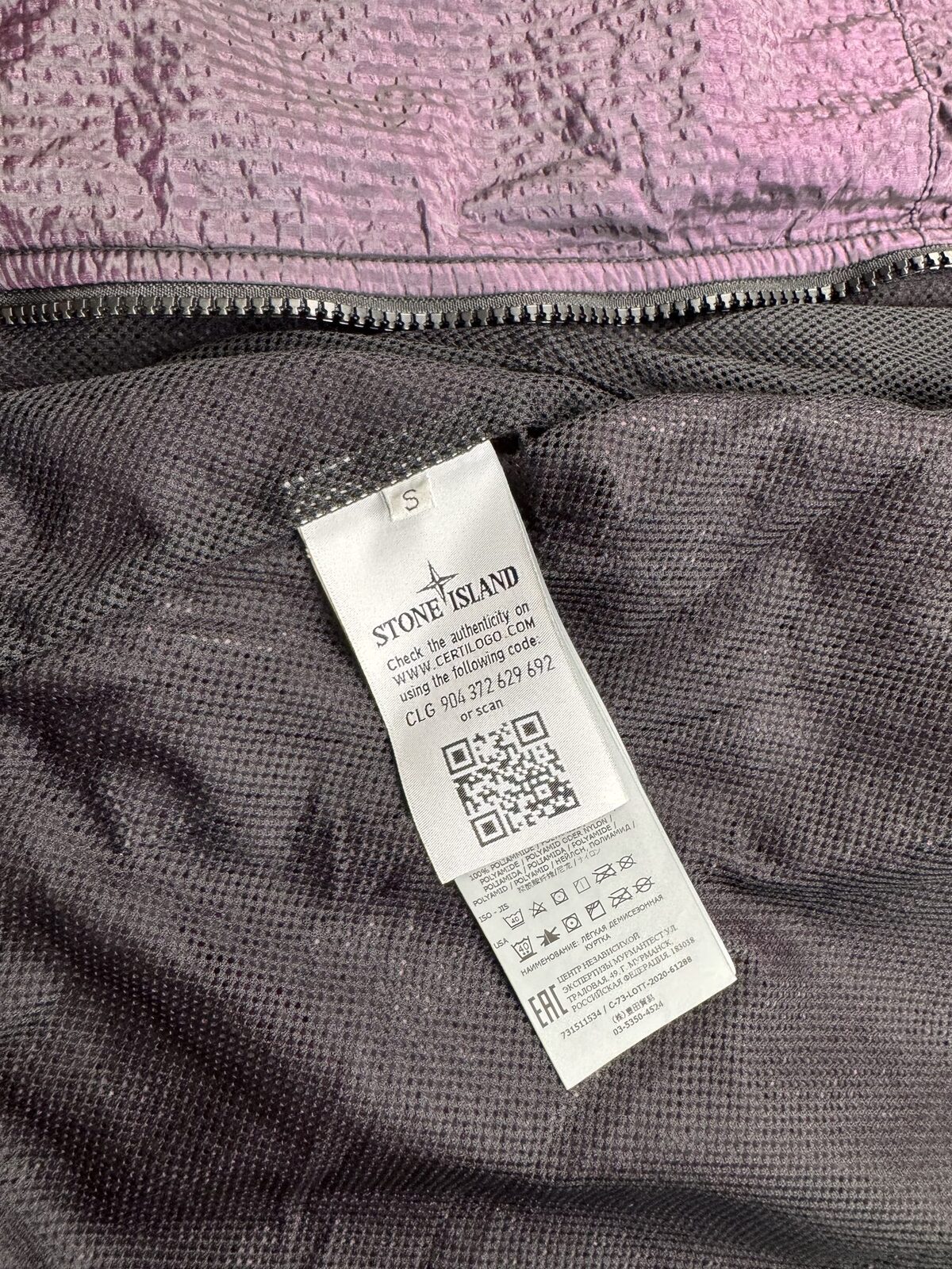 Stone Island AW2020 Purple Iridescent Nylon Seersucker Jacket - S