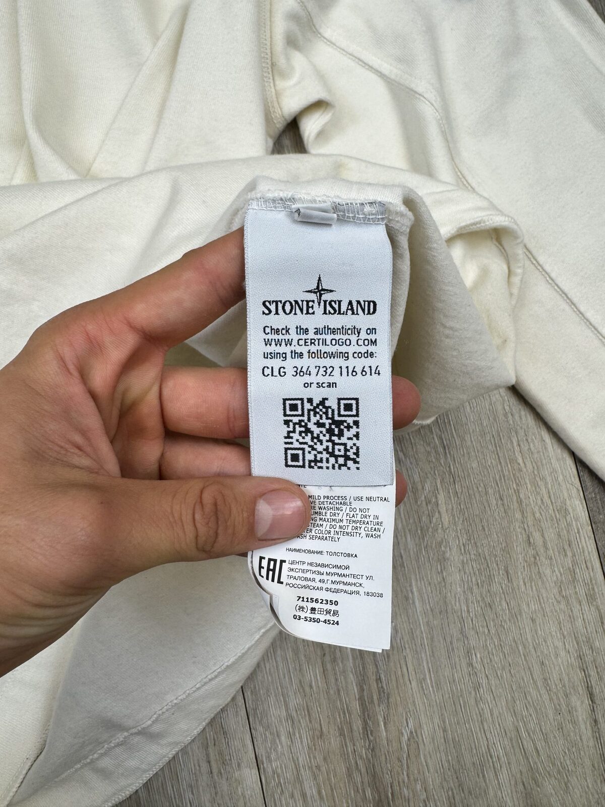 Stone Island AW2019 White Cotton Crewneck Sweatshirt - S