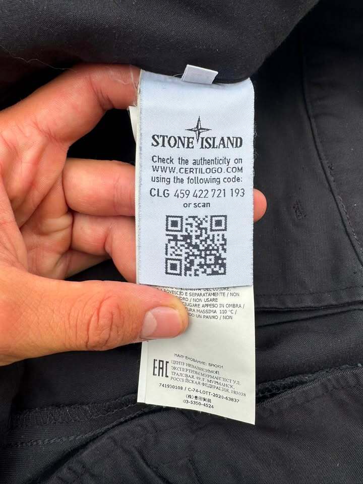 Stone Island Shadow Project Blackout Trousers