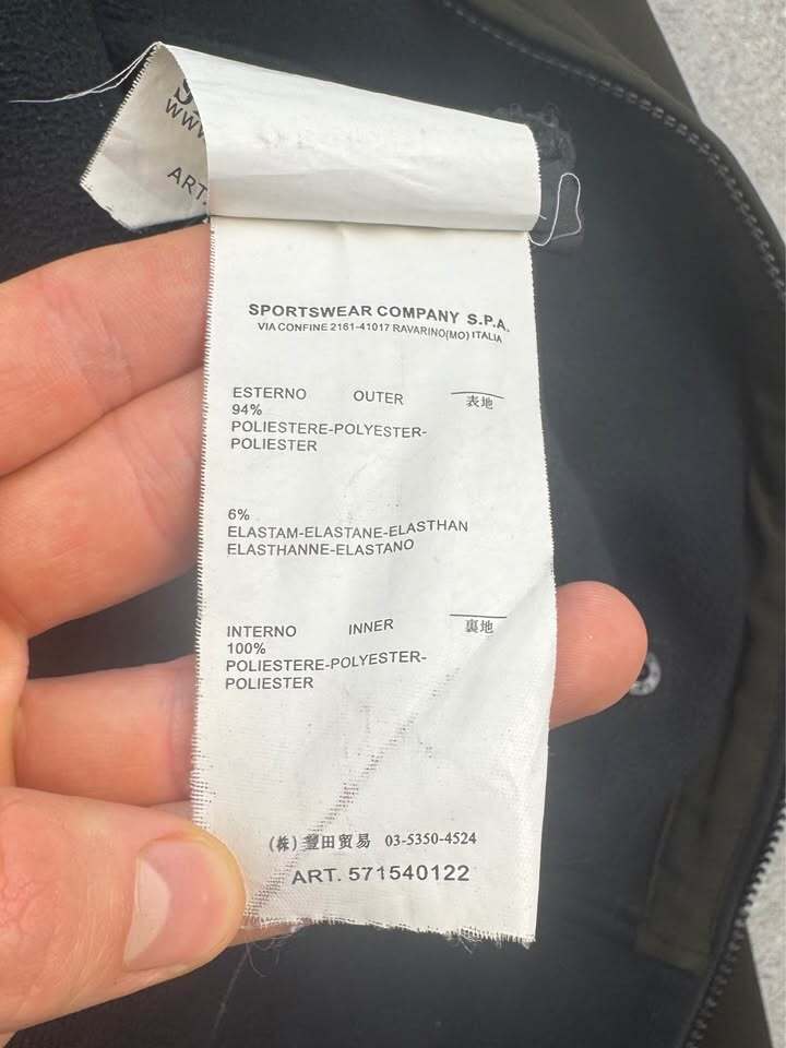 Khaki Stone Island Soft Shell-R Hooded Jacket